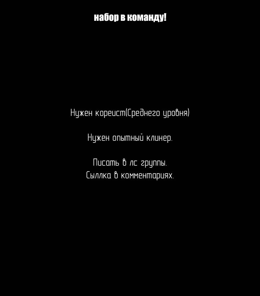 Манга опыт. Опыт сцена XX читать. Опыт сцена ХХ.