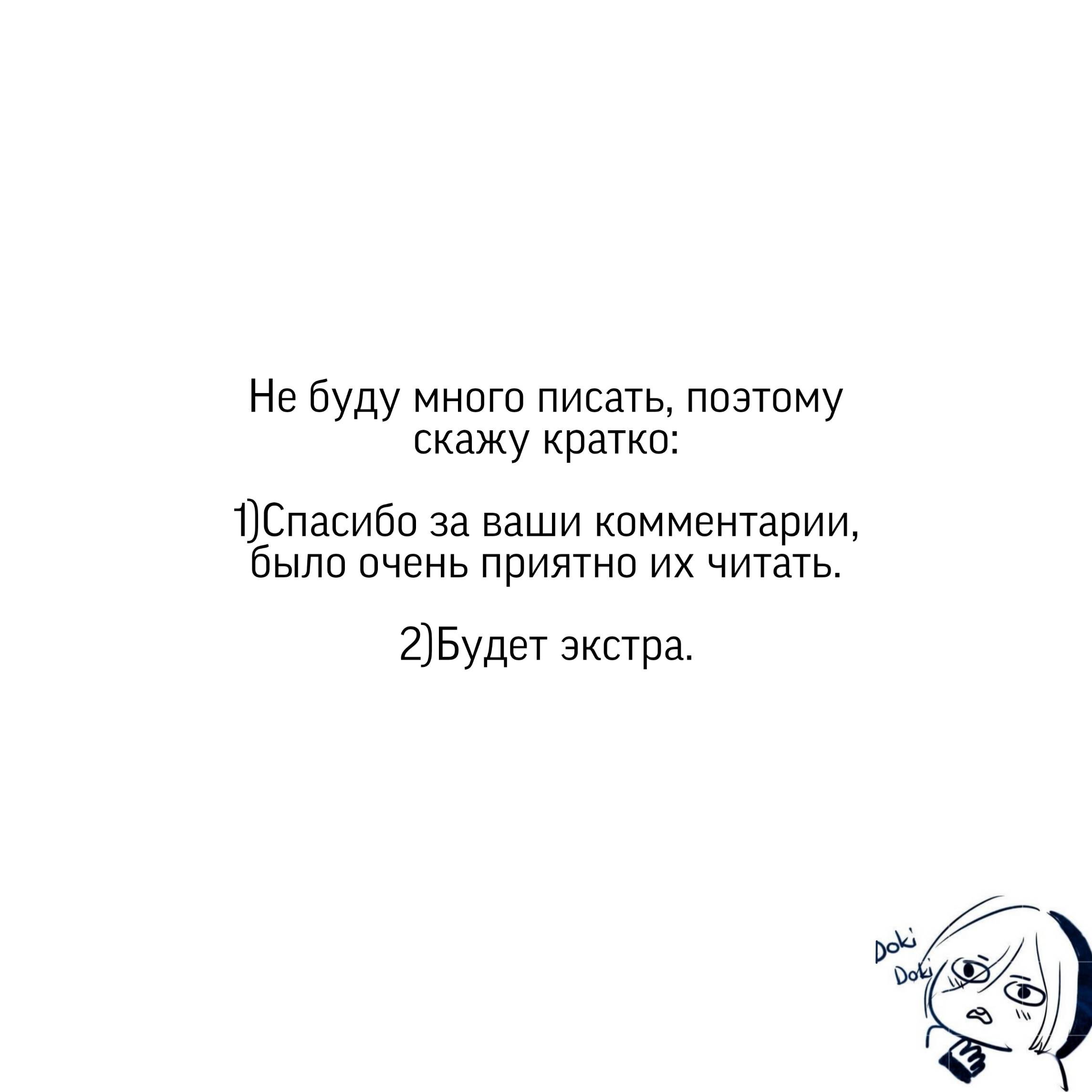 волчонок кун не знает что делать читать мангу фото 54