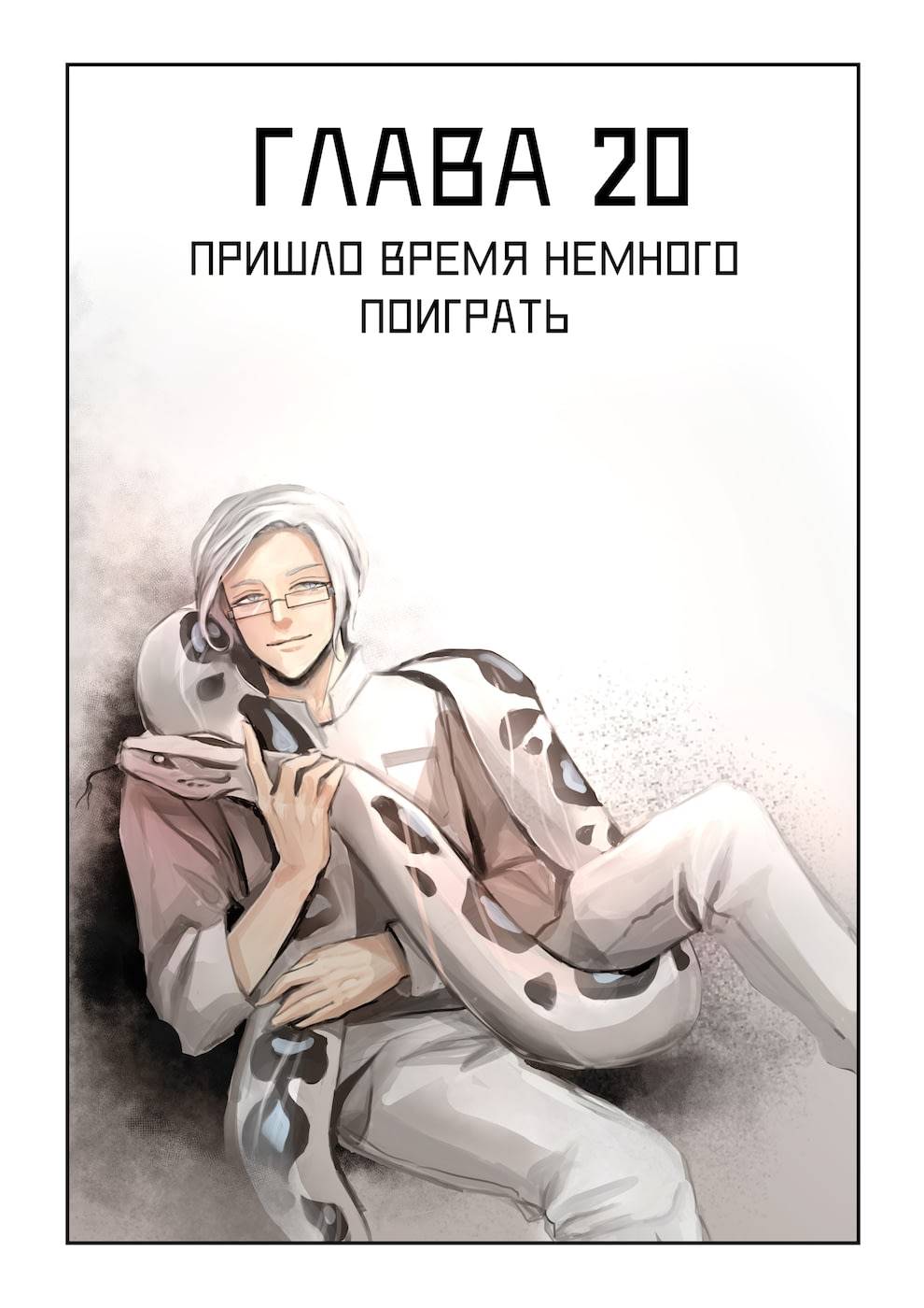 Get lost reading. Исчезни арты.