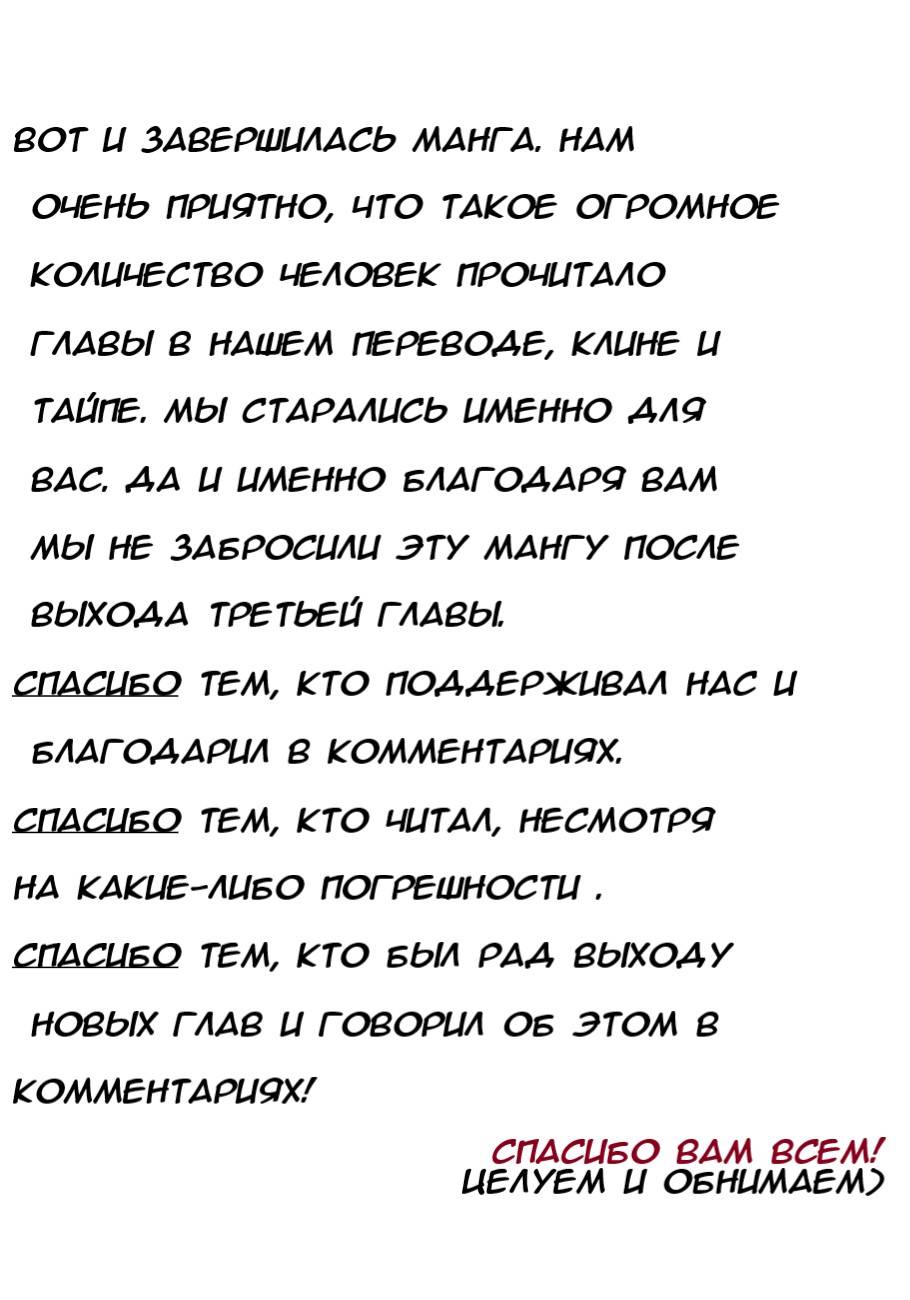 манга разрешите связать вас господин якудза читать фото 27