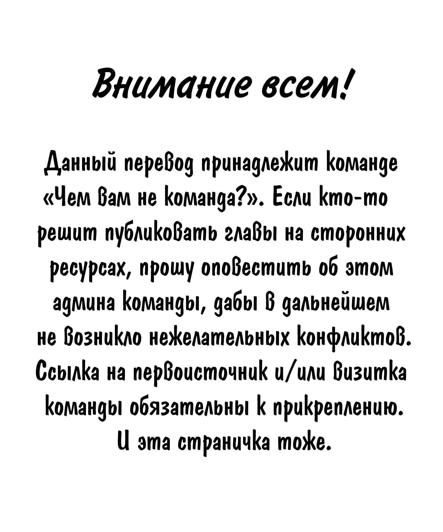 манга что мне делать если я подписала брачный договор с эльфийской принцессой фото 37