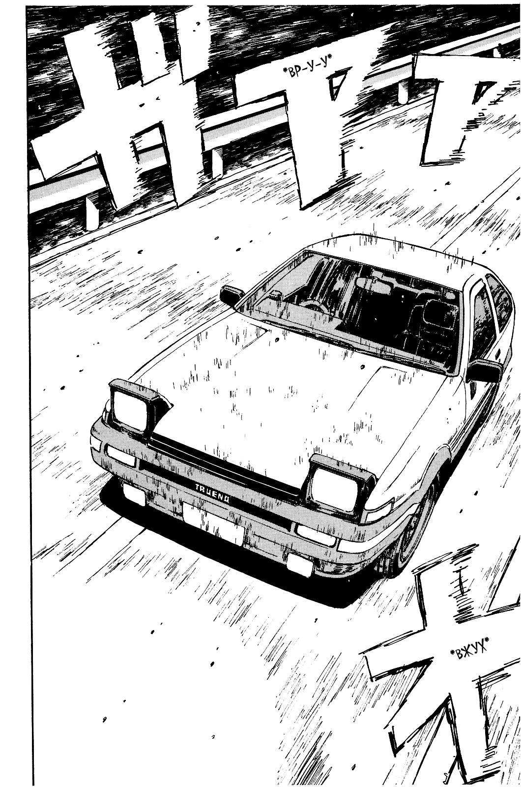 D d машина не едет. Initial d Манга. Initial d ae86 Манга. Ae86 initial d Manga. Инициал ди машина.