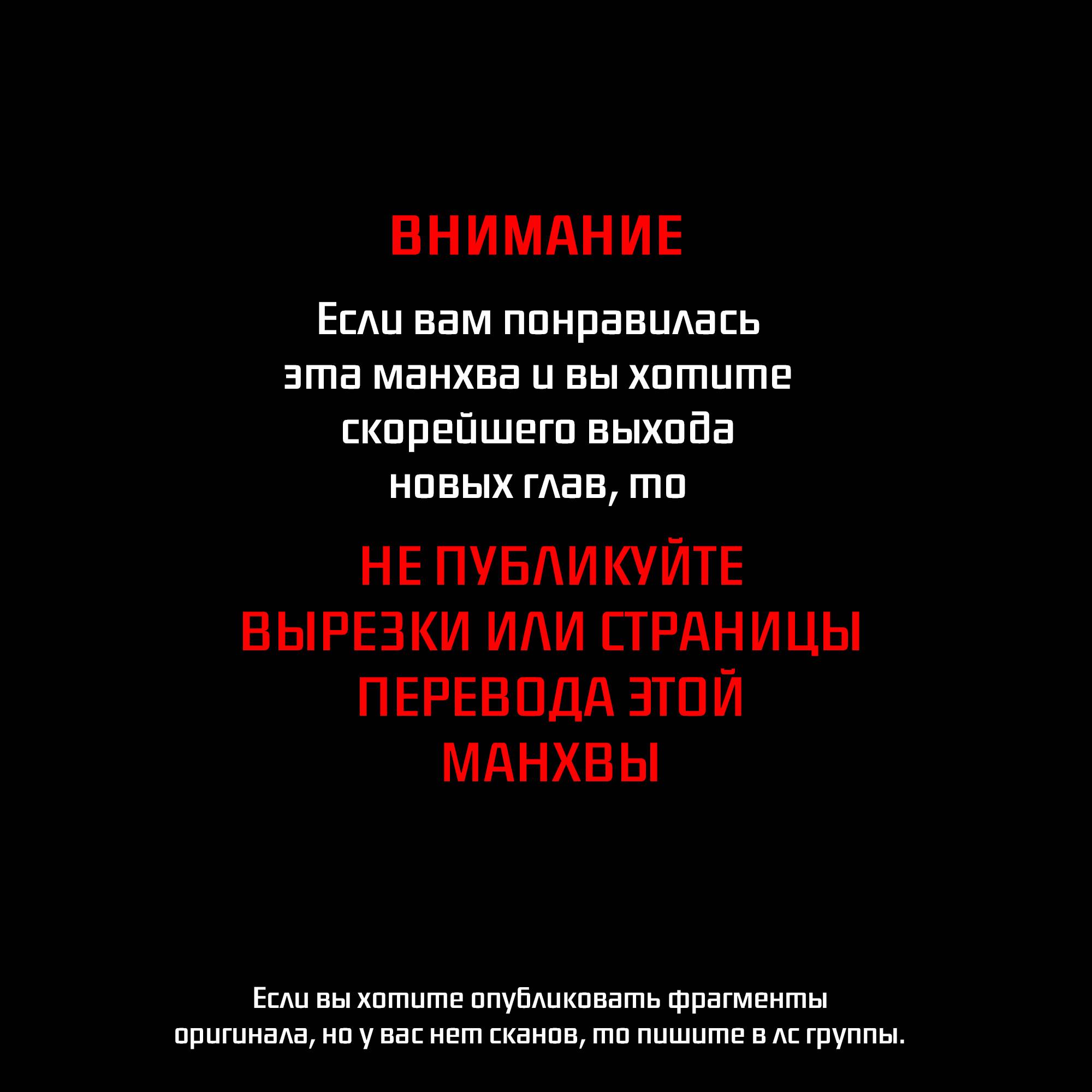 Avle манга читать на русском языке бесплатно онлайн в хорошем качестве фото 87