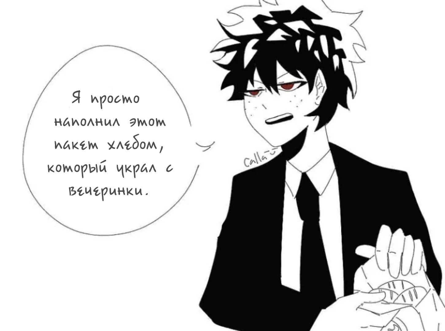 Фанфик злодей. Деку злодей. Злодей деку комикс. Villain Deku Comics.