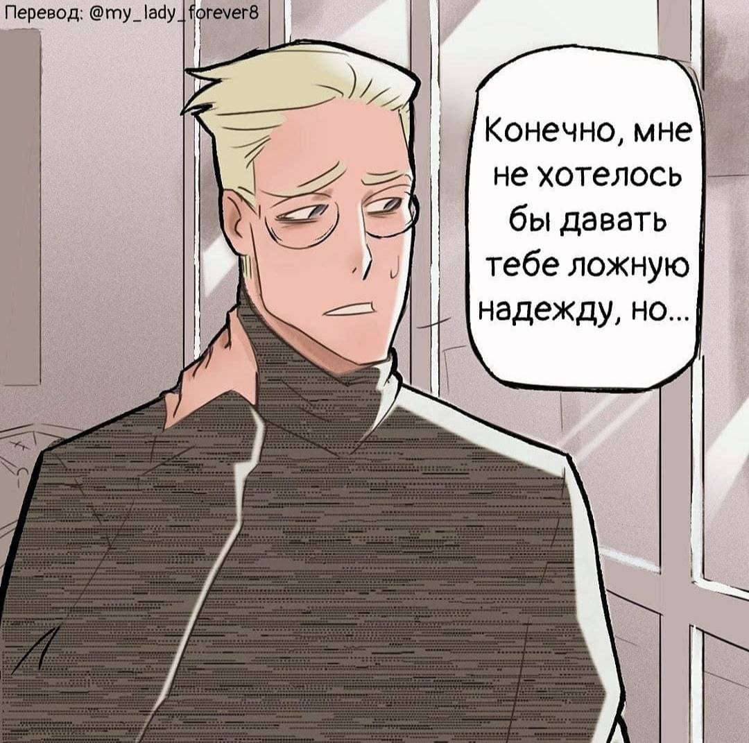 Чудо конец