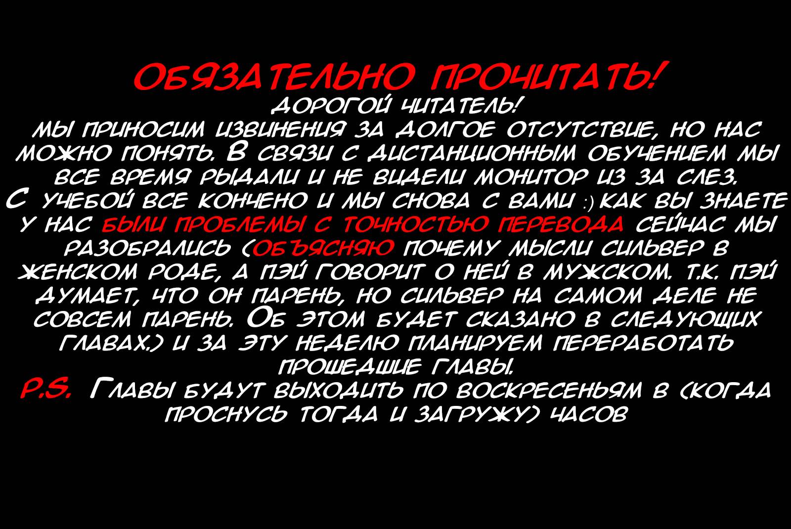 манга надоедливый мистер демон на английском фото 58