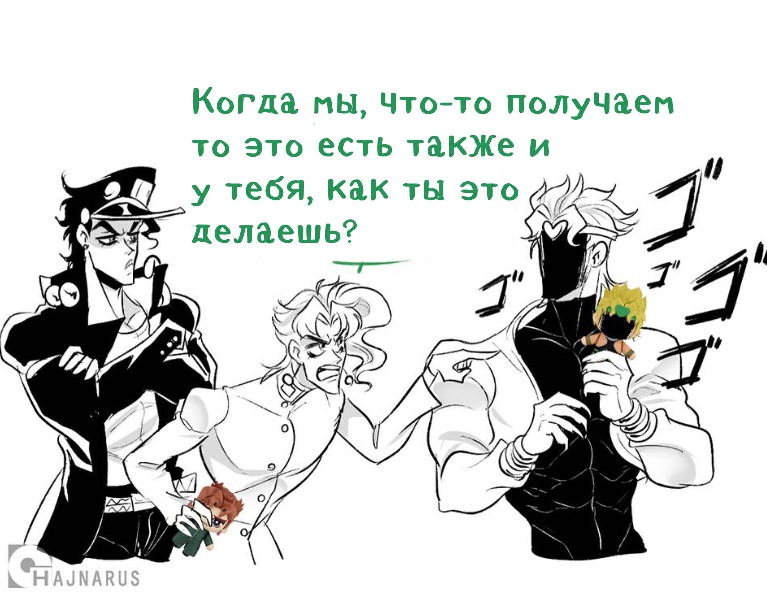 Фикбук жожо дипинс. Акулич и жожо. Fem Kakyoin hajnarus.