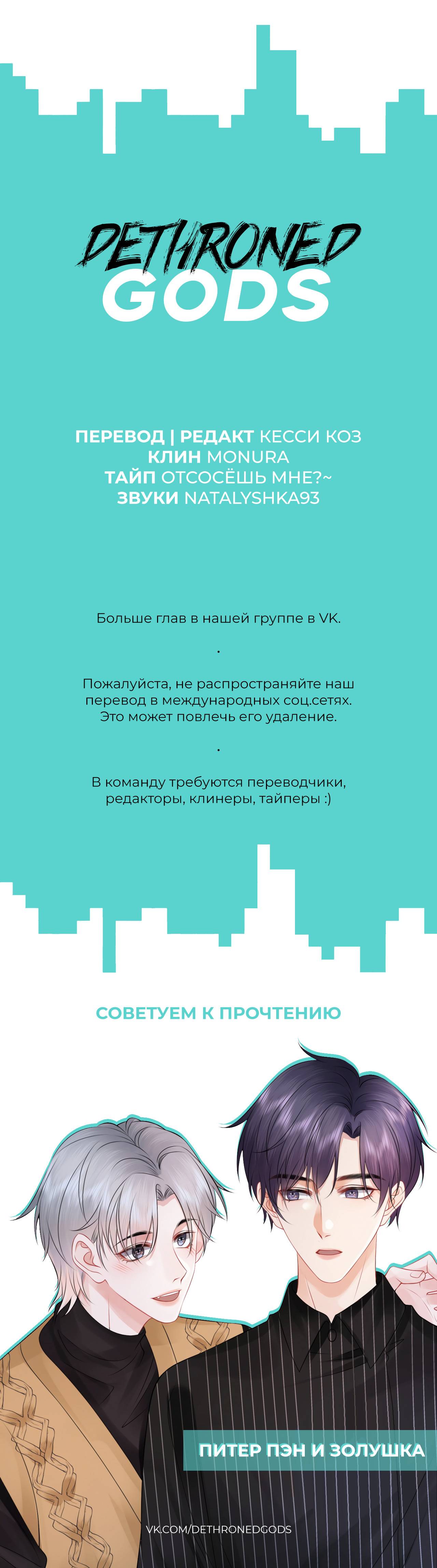 Манга до встречи мой 78 глава. До встречи мой Король яой. Яой Манга до встречи мой Король. Читать манхву до встречи мой Король. До встречи мой Король Маньхуа.