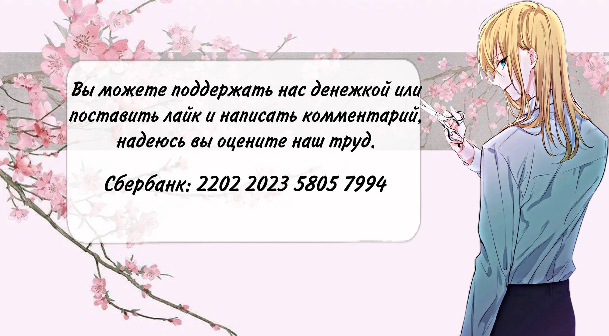 Почему вы так любите отшивать 26. Две первоклассные звезды Манга. Goose House Hikaru Nara. Hikaru Nara текст. Hikaru Nara на русском.