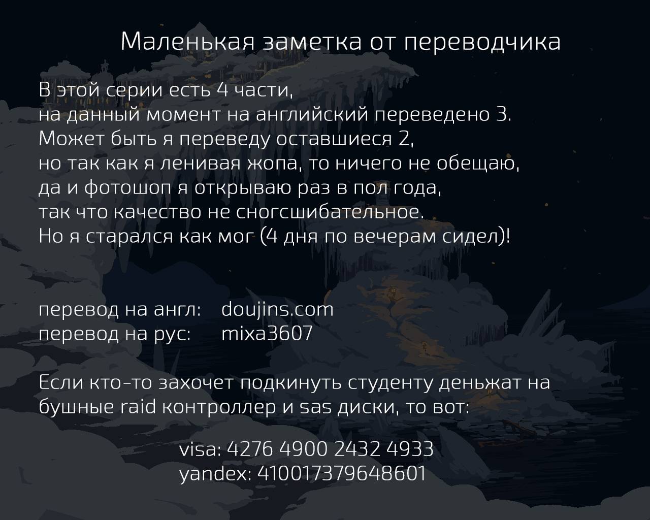 Лавка тентаклей по соседству. Ваша Лавка тентаклей по соседству. Anata no machi no Shokushuyasan 5 глава. Anata no machi no Shokushuyasan №1 / ваша Лавка тентаклей по соседству. Ваша Лавка тентаклей по соседству читать.